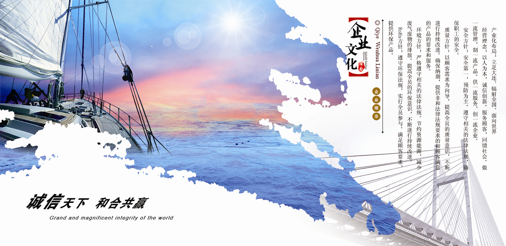 hengbao